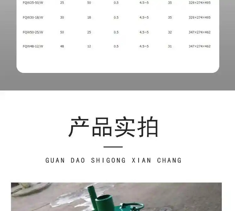 风动潜水泵详情 (5)