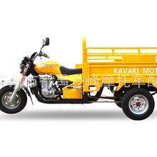 150cc飙风款正三轮摩托车新品上市KAVAKI  MOTOR 广州厂家