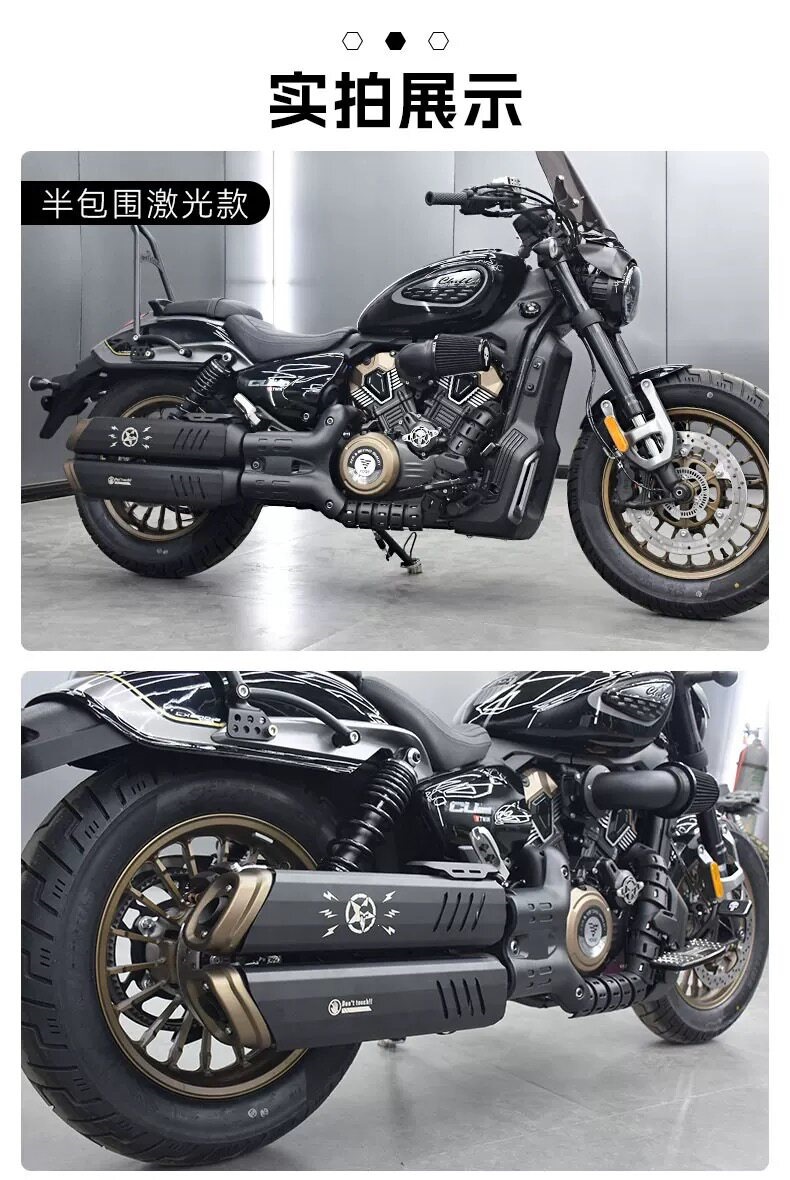 Suitable for the Wuli CU625 automatic transmission AMT modification part, exhaust pipe anti-scald cover, stainless steel heat insulation cover, protective cover