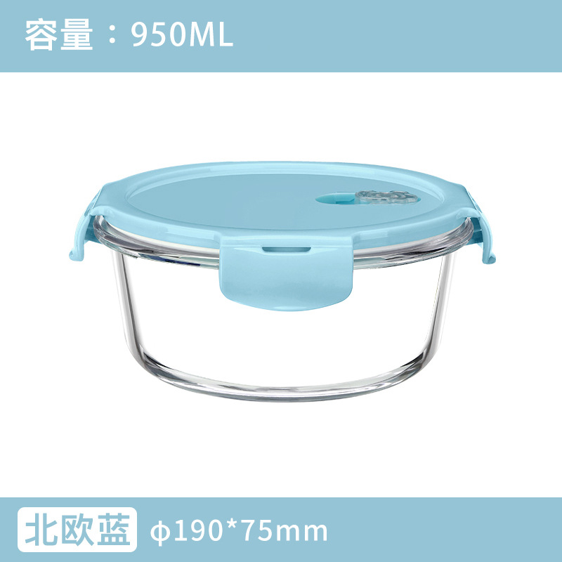 La lonchera se puede calentar en un horno microondas y es adecuada para que los trabajadores de oficina lleven sus comidas al trabajo, así como para estudiantes. Está hecha de vidrio de borosilicato alto y es una caja de conservación.