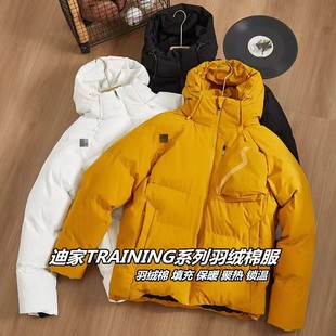 Descente-Style Hooded Warm Cotton Jacket, Sporty Casual Solid Color Men's Three-Dimensional Cotton Coat, Thickened and Warm
