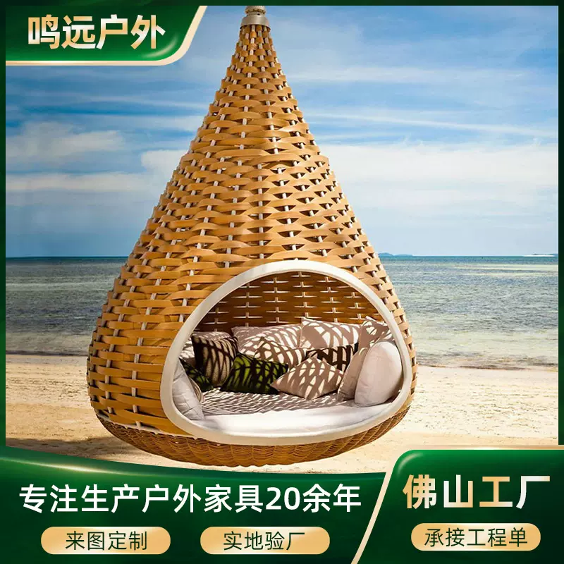 网红创意水滴鸟巢吊篮藤椅吊椅沙发摇篮家用阳台庭院户外懒人吊床