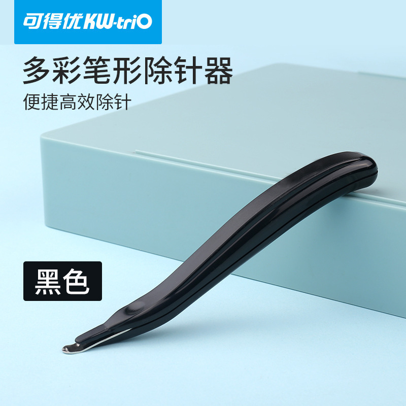 Puede obtener un excelente dispositivo de extracción de uñas para quitar grapas