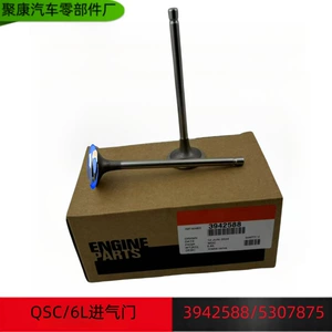 Dongfeng Cummins 6L/QSC8.3 Mühərrik Hissələri Giriş Klapanı 3942588/5307875