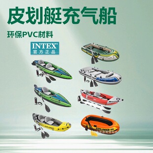 intexƤ��ͧ��⴬��Ƥͧ�Ӻ���~������_�h����Ƥ��pvcˮ�����l