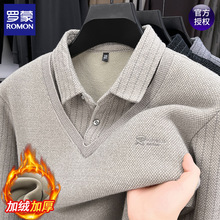 罗蒙假两件毛衣男士秋冬加绒加厚中年爸爸装休闲保暖上衣打底衫男
