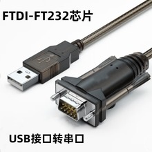 usb�Drs232���ھ�DB9�com���y�Cusb�Drs232�M��оƬ