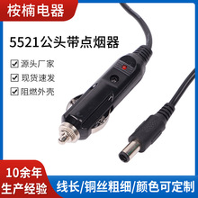 �S�Ҷ���܇�d�c����5521���^���c�����c������DC���^��ʽ�B����