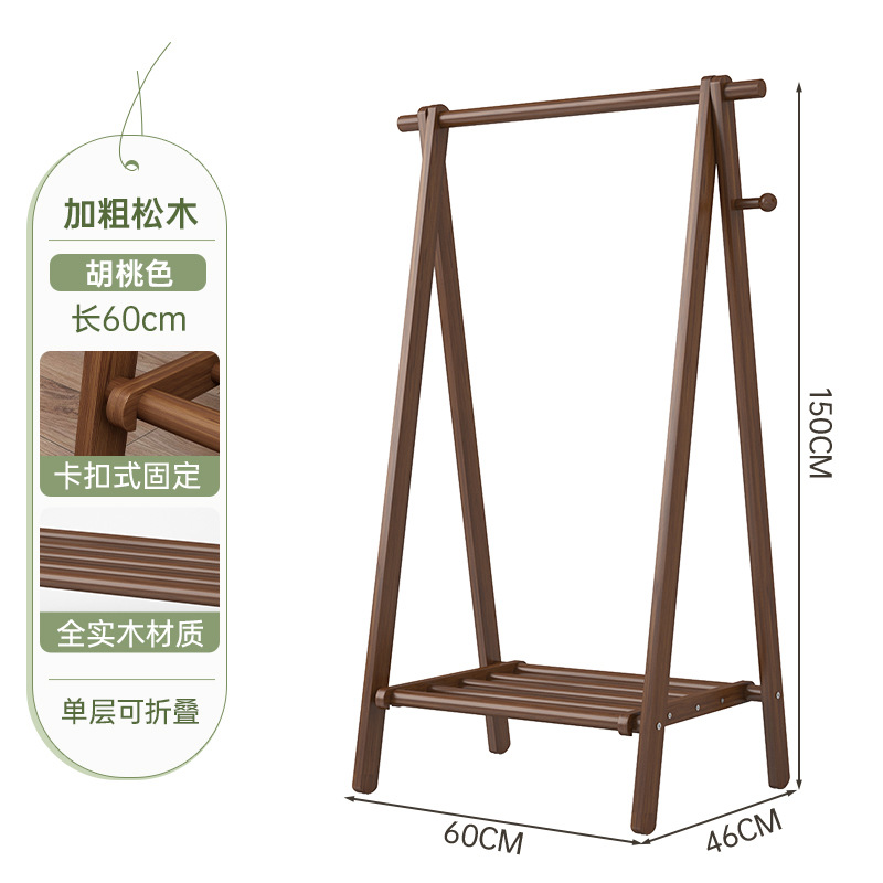Percha de madera sólida percha de piso percha de ropa percha de sombrero de madera doméstica percha de ropa interior percha de ropa simple percha de secado