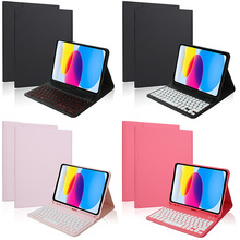 适用iPad10代平板保护壳A16七彩背光蓝牙键盘皮套带笔槽10.2英寸