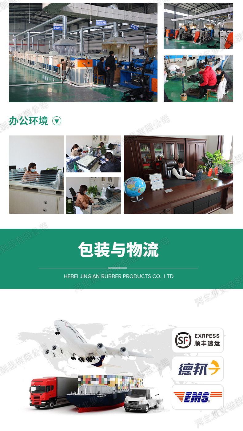 河北景安-套版详情_07.jpg