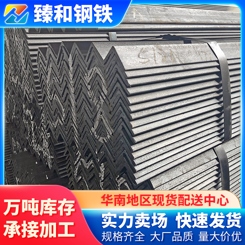 湛江批发Q235带孔角铁国标角钢材料36*36等边角钢