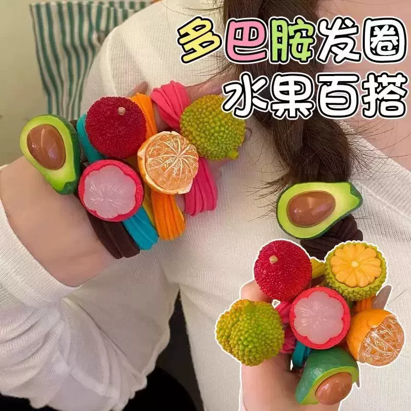 韩国东大门可爱水果发圈百搭春夏头绳彩色高弹力不伤发毛巾圈发饰