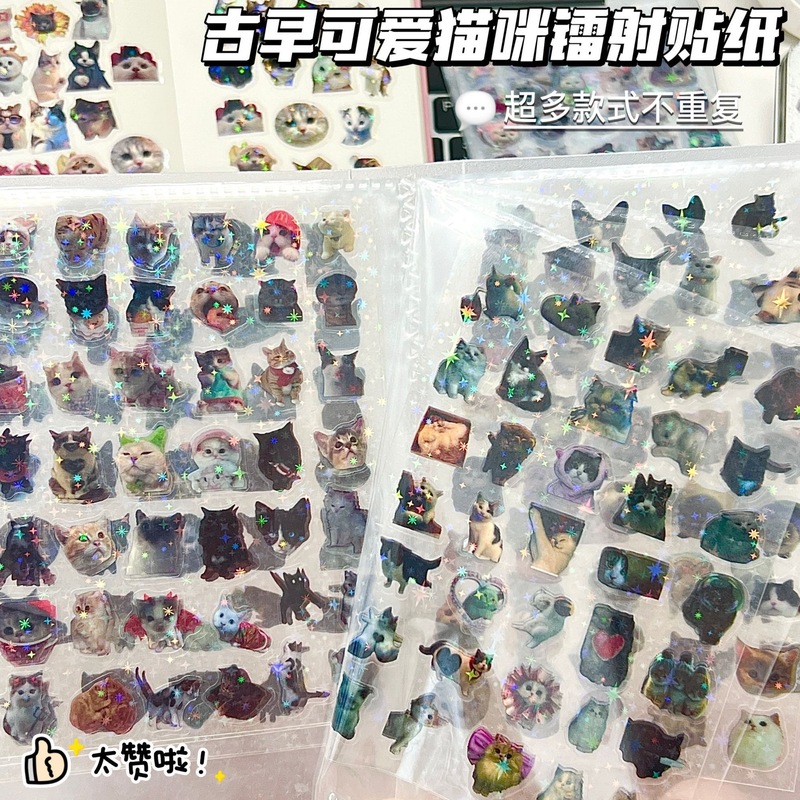 卡通古早系列双透镭射切膜贴纸ins高颜值星星手账素材学生装饰贴|undefined