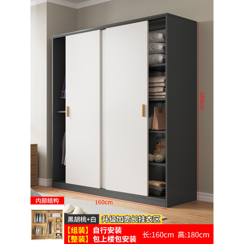 推拉门衣柜家用卧室简易组装出租房衣柜储藏经济小型木质儿童柜子|undefined