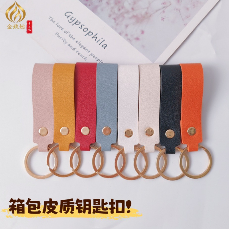 New leather bag keychain, creative PU key pendant, solid color leather keychain, gift keychain wholesale