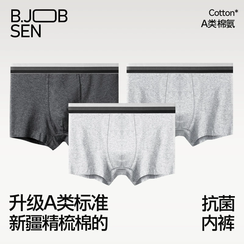 Новинка 2025: мужское нижнее белье из чистого хлопка, класс А, осенне-зимнее, антибактериальное, дышащее, из чесаного хлопка