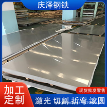 316不锈钢板可定制冷轧板镜面零切拉丝不锈钢钢材310S工厂直发