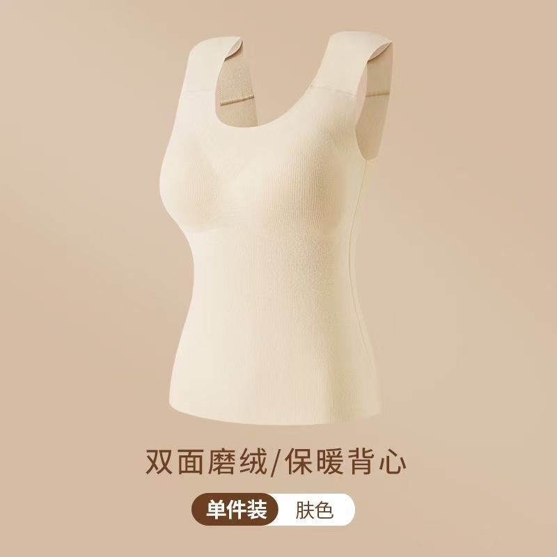 秋冬加绒保暖背心女士大码修身高弹塑身无痕带胸垫德绒垫肩美背女|undefined