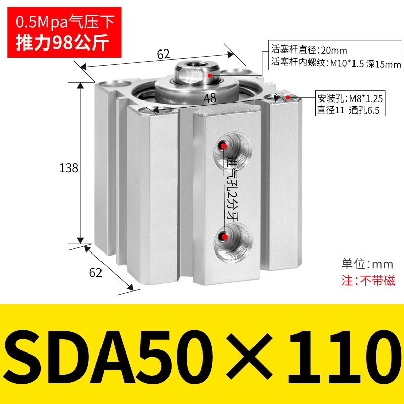 SDA SDA50/63/80/100ɵϽС