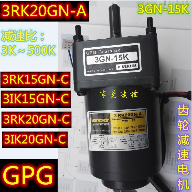3IK15GN-C刹车马达减速机-变速机调速电动机3GN25K