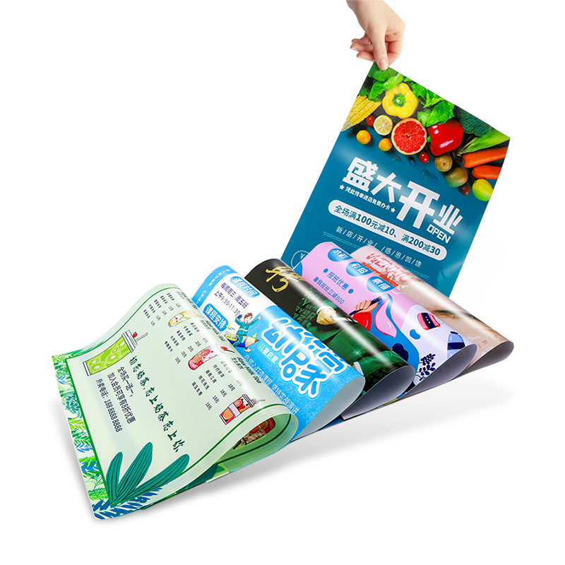 海南印刷廠、 海口印刷 海報印刷