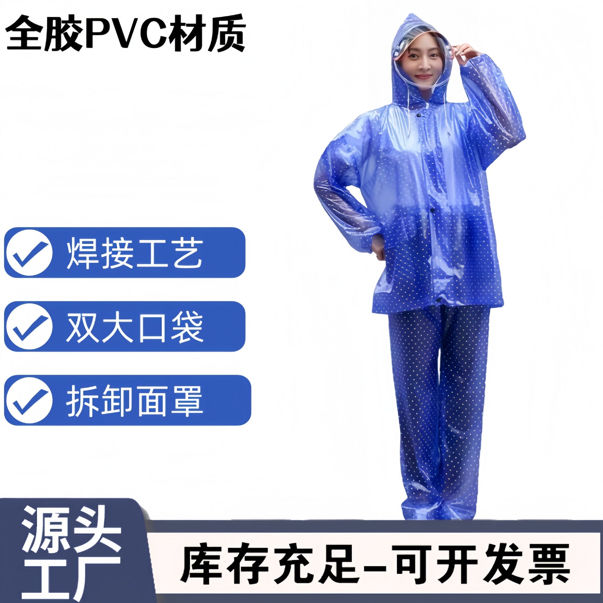 Impermeable, traje de pantalón de lluvia, tela Oxford, seguro laboral dividido, venta al por mayor, automóvil eléctrico, motocicleta, comida para llevar, impermeable reflectante para exteriores