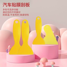 镊子;工具套件;汽车清洁工具