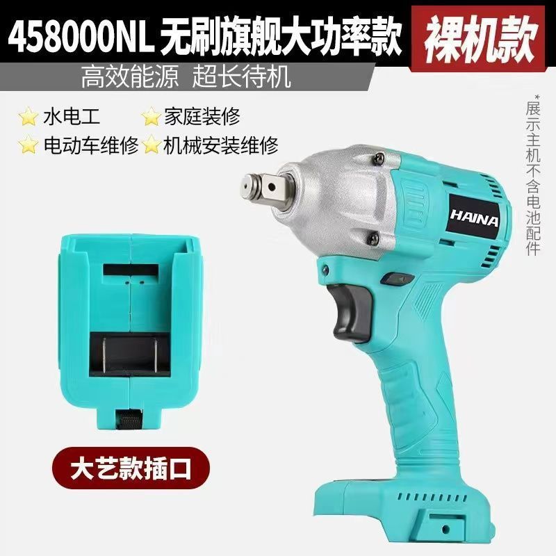 大扭力无刷电动扳手锂电冲击强动力架子工木工汽修一件包邮外贸|undefined