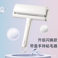 急速に粘毛器の髪の毛を交換してベッドを掃除します。