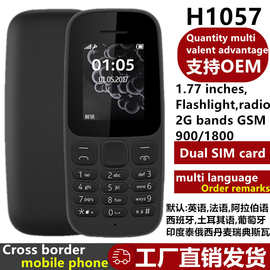 跨境老人手机H105老年手机超长待机老人机学生价按键电话工厂直销