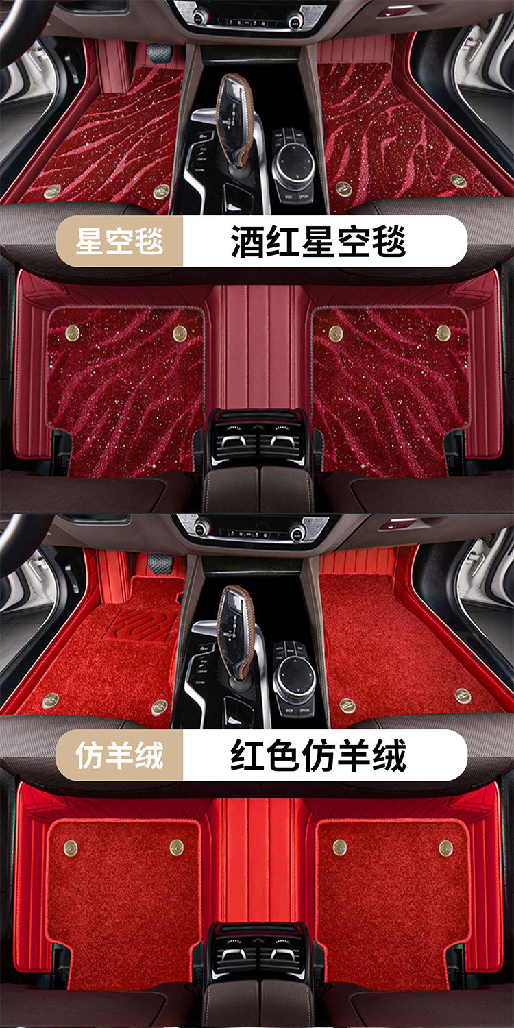 Mercedes-Benz E/GLK Class Extended GLE A/CLA/GLB/MLB Class Leather Floor Mats