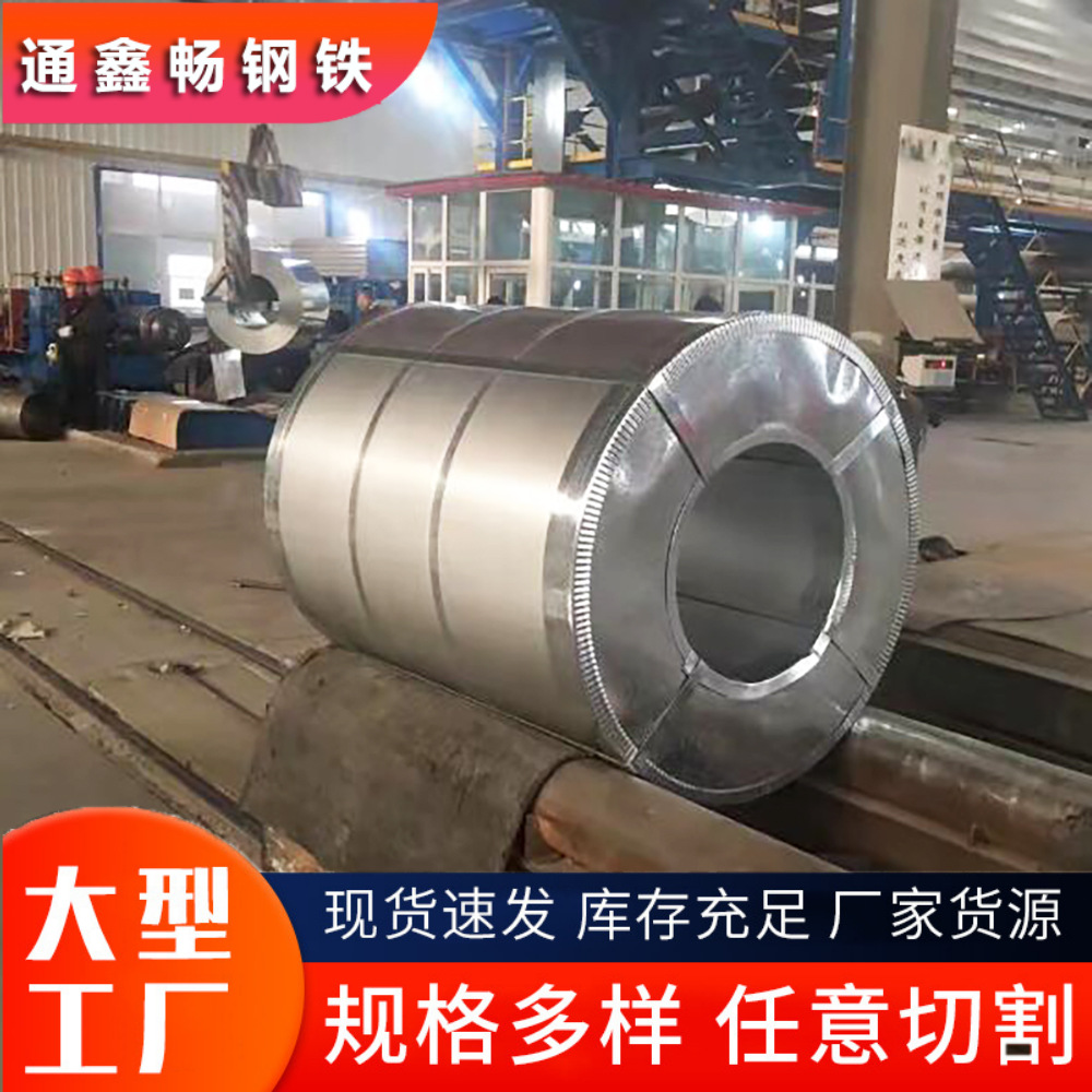 不锈钢钢带409 304不锈钢卷带现货批发供应精密分条不锈钢钢带