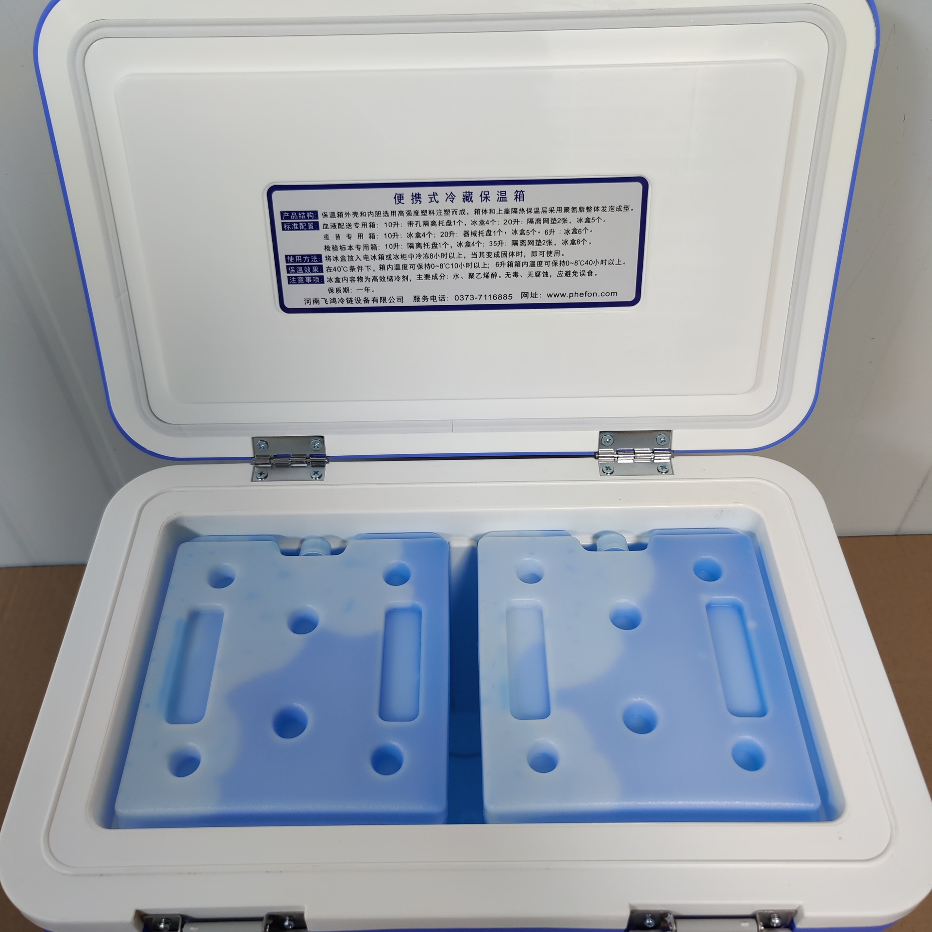 PCM蓄冷冰盒冷链运输用冰排/冰板/重复使用空调扇冰晶盒冰袋便携-阿里巴巴