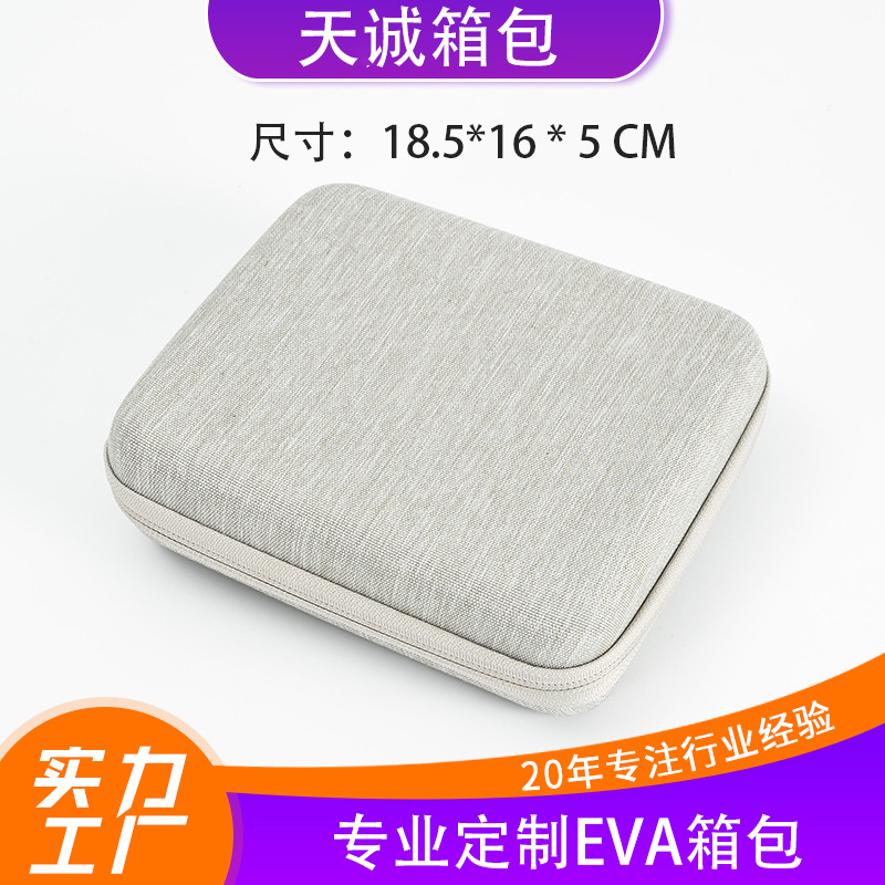 厂家批发eva数据线收纳包多功能数码配件包防摔防水U盘硬盘收纳盒