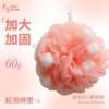 Peach powder [1 piece]