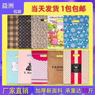 ƽ�ڼӺ�o��ζȫ��PE���|���b������ُ����������؏��YƷ���b��