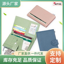 ��ƤRFID�����๦���o���C�����������CƱ�A�o���C��Ƥ�A�ռ{��