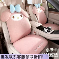 Мультфильм Sanrio Автомобильная подушка Четыре сезона Универсальный Симпатичная Леди Зимний Подушка Заднего Сидения Подушка Автокресла