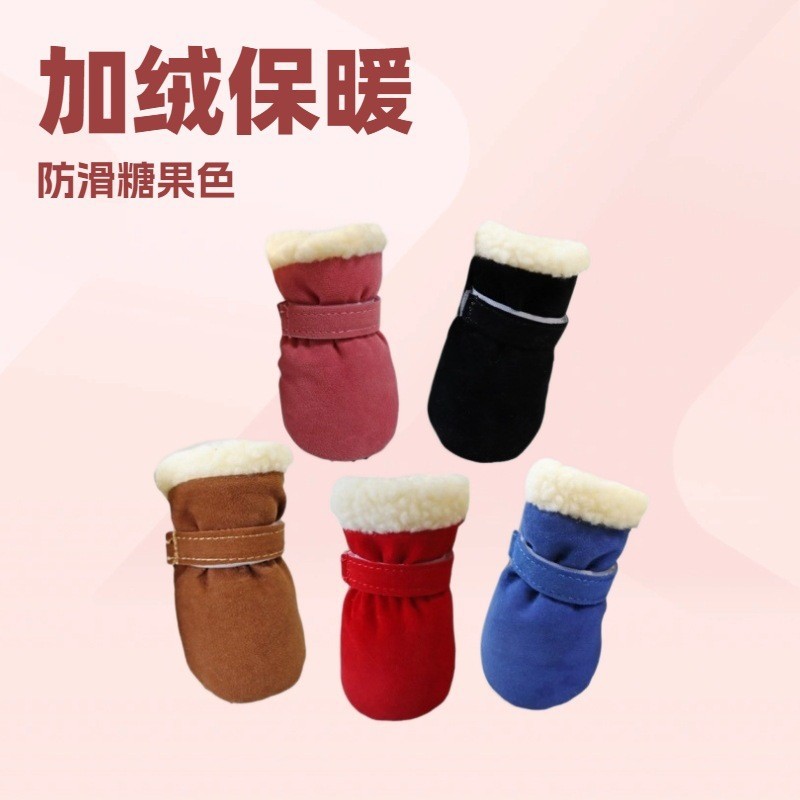 Pet Warm Cotton Shoes Winter Thickened Dog Shoes Non-slip Teddy Bichon Small Dog Foot Cover Snow Boots