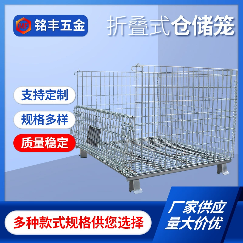 C6 подвижная складная клетка для хранения складская железная рама логистика оборотная металлическая клетка-бабочка клетка для хранения с экспресс-циферблатом