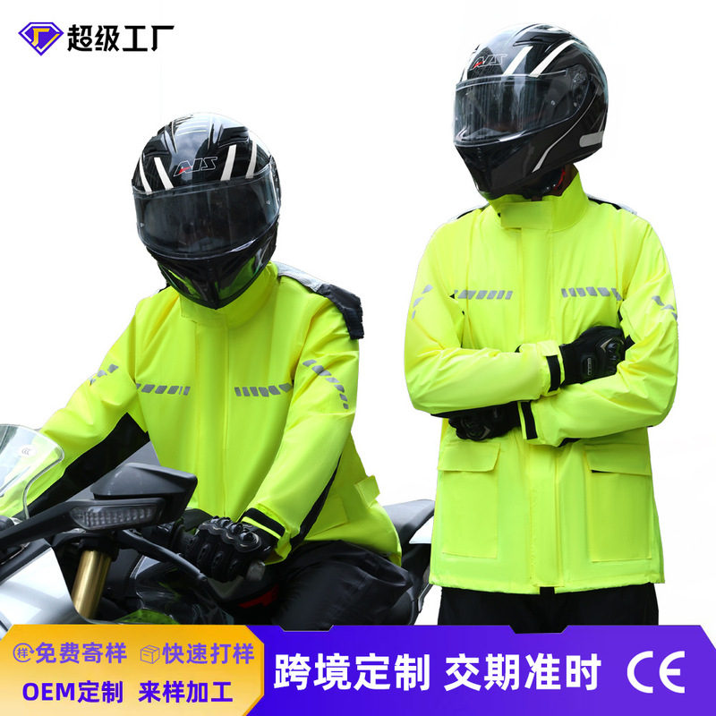 Cross-Border Amazon Motorcycle Raincoat Raincoat Split Set Motorcycle Raincoat Split Raincoat Set Rainproof