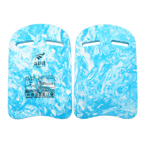 Qicaibei U-shaped camouflage float children learn to swim water board children's water floating auxiliary tool back floating swimming board