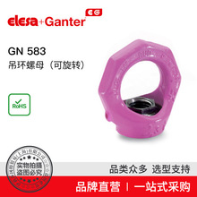 Elesa+GanterƷֱI Cе GN 583 hĸD