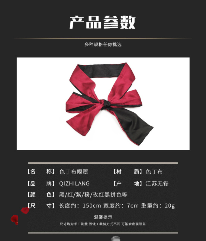 色丁布詳情頁_02