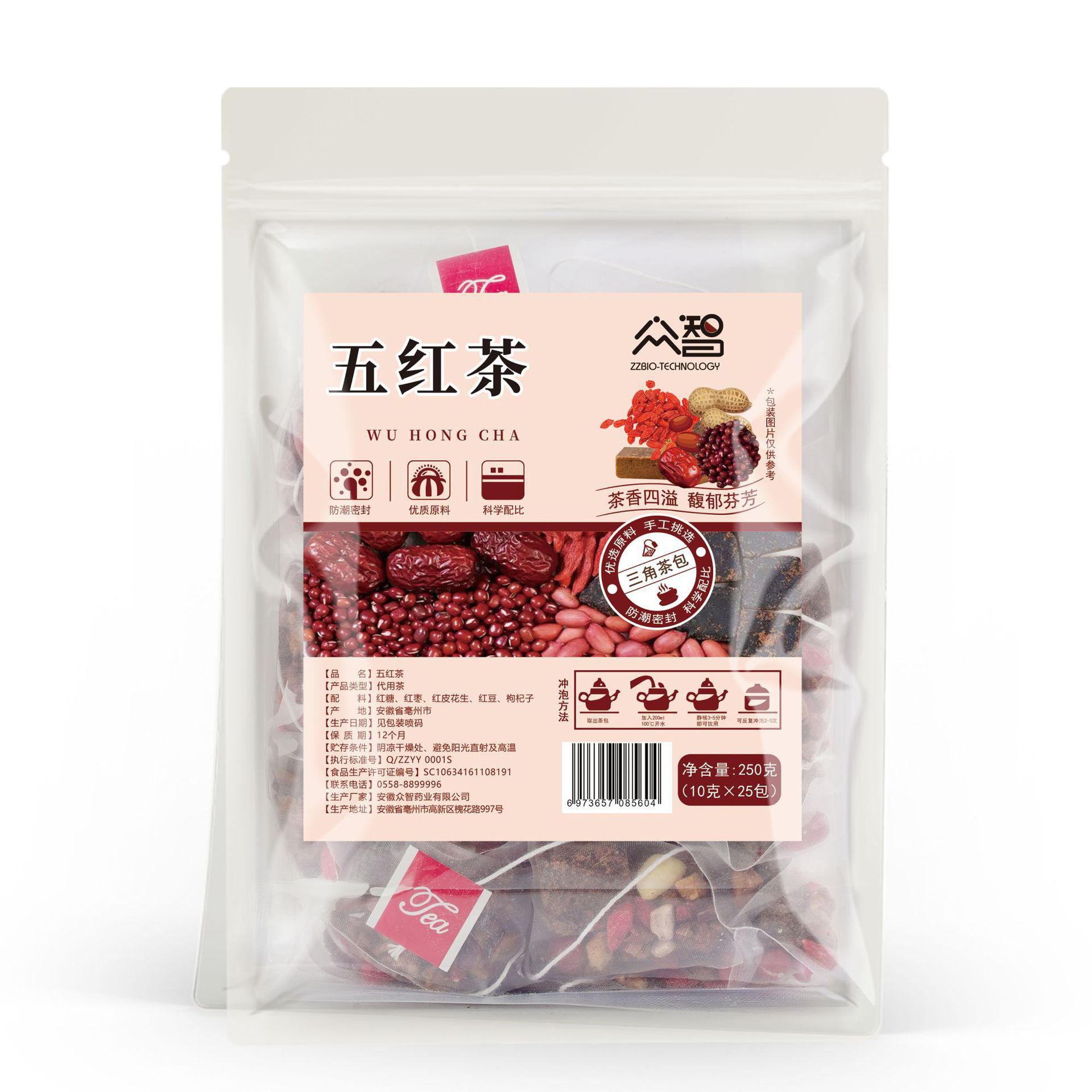 Zhongzhi 三角バッグ 25 パック/バッグ桃ウーロン茶四神スープ雪梨茶竹杖草根ジャスミン緑茶ドロップシッピング