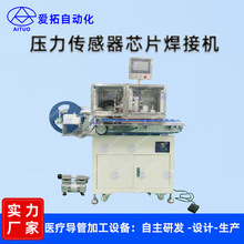 ���غ��a�C��������оƬ���a�C