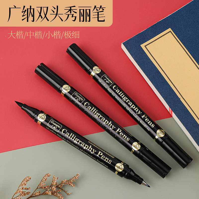 Guangna GN205 pluma Xiuli de doble cabeza grande, mediana y pequeña escritura de caligrafía portátil pluma de escritura pluma de caligrafía de firma de cabeza suave pluma de caligrafía