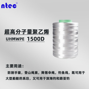 ���߷���������ϩUHMWPE�w�S��ĥ���_���p�|�K�W�����þ���ϩ�L�z