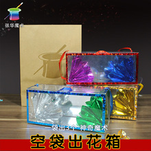 ���A��̨ħ�g���߼�������մ�������������ˇ��������ħ�g����